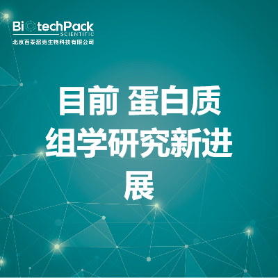 https://msimg.bioon.com/bionline/goods-no-pic.png