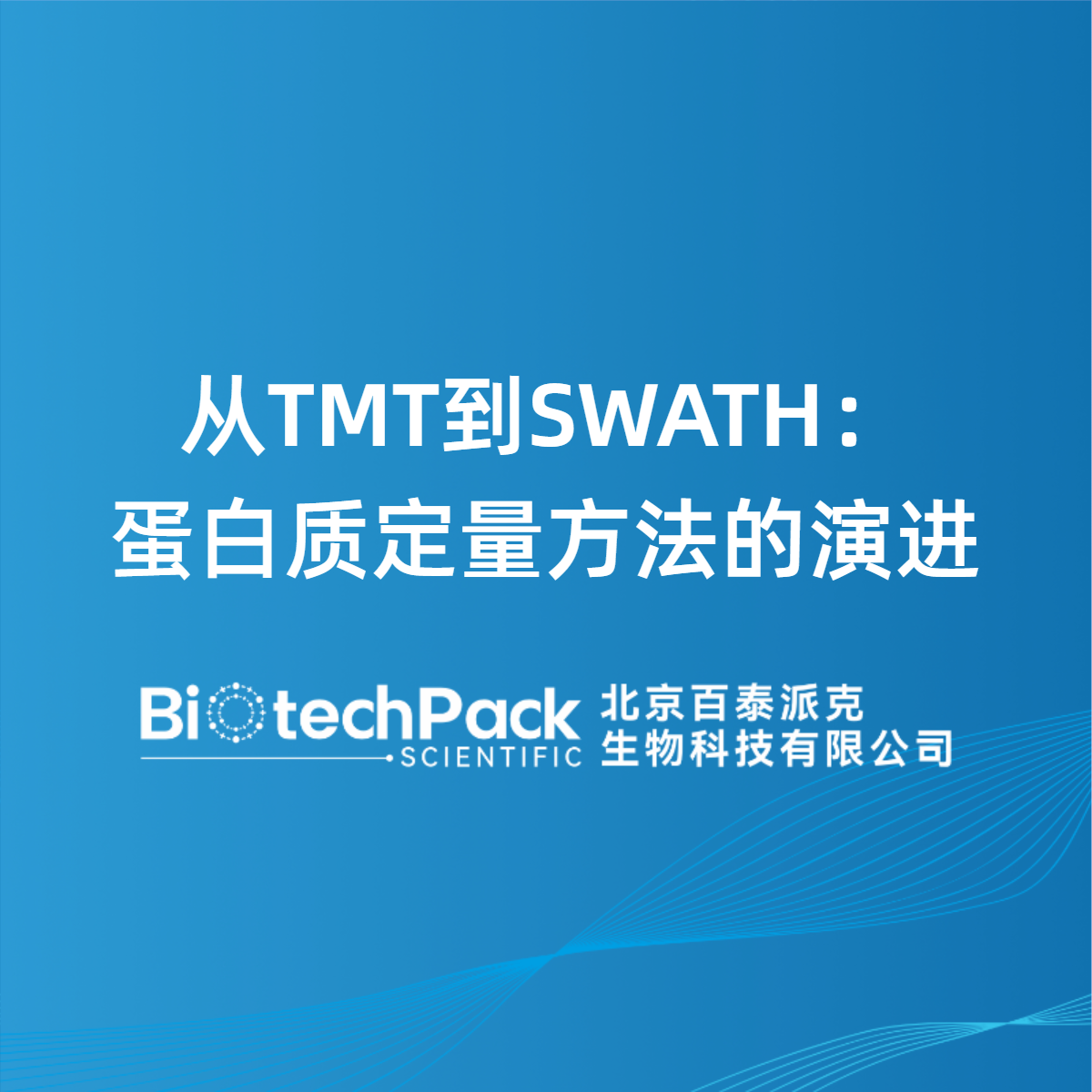 https://msimg.bioon.com/bionline/goods-no-pic.png