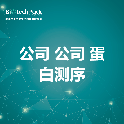 https://msimg.bioon.com/bionline/goods-no-pic.png