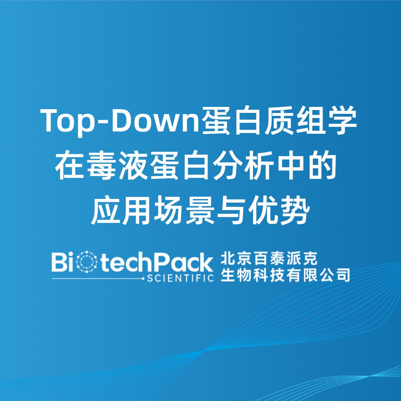https://msimg.bioon.com/bionline/goods-no-pic.png