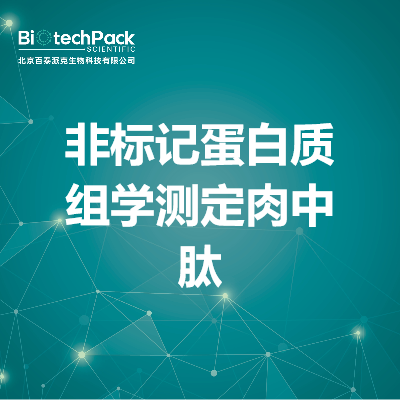 https://msimg.bioon.com/bionline/goods-no-pic.png