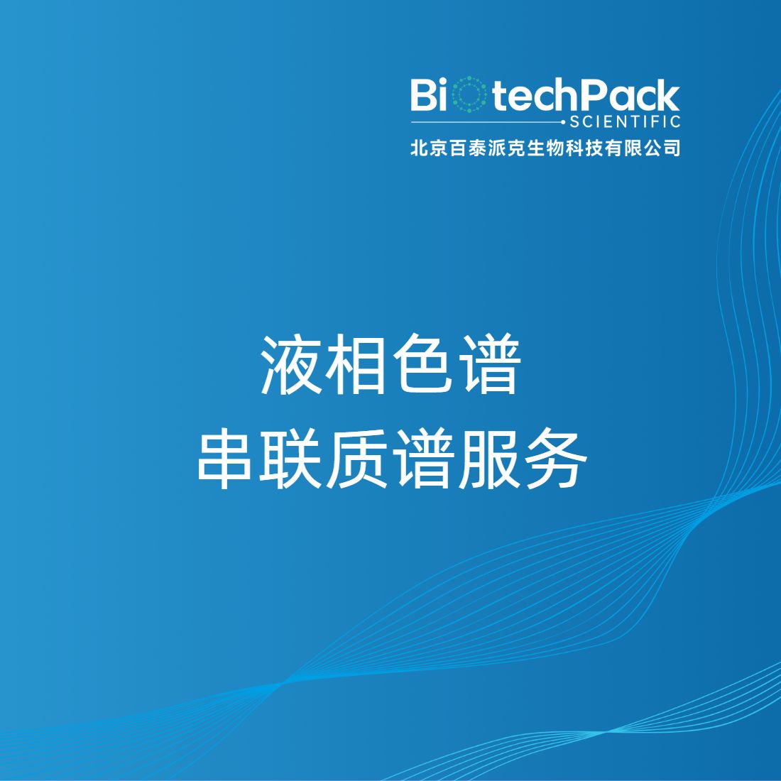 https://msimg.bioon.com/bionline/goods-no-pic.png