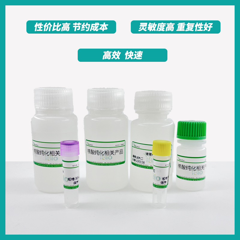 3-Nitrotyrosine 免疫组化试剂盒