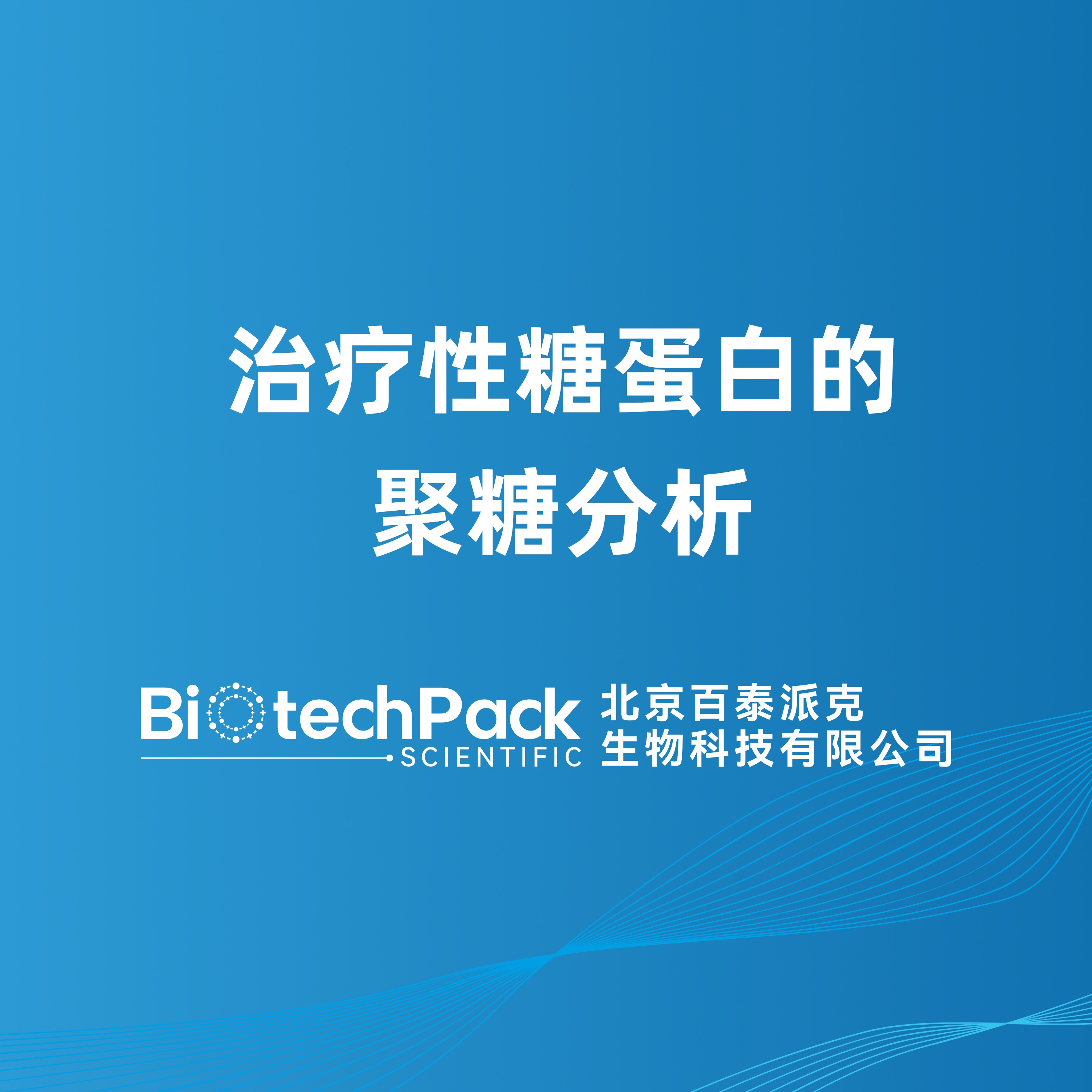 https://msimg.bioon.com/bionline/goods-no-pic.png