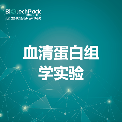 https://msimg.bioon.com/bionline/goods-no-pic.png