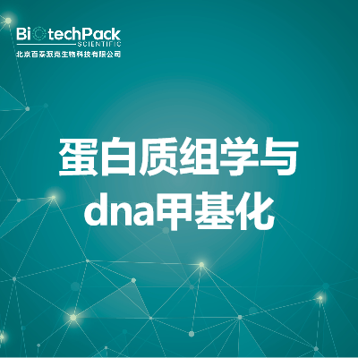https://msimg.bioon.com/bionline/goods-no-pic.png