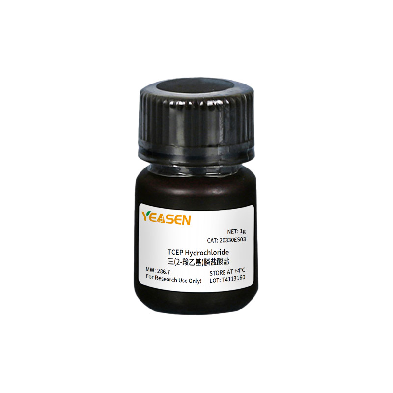 TCEP hydrochloride 三(2-羧乙基)膦盐酸盐| CAS 51805-45-9