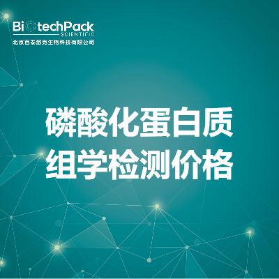 https://msimg.bioon.com/bionline/goods-no-pic.png