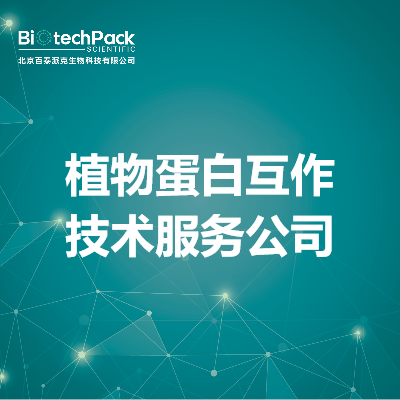 https://msimg.bioon.com/bionline/goods-no-pic.png