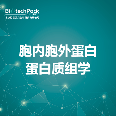https://msimg.bioon.com/bionline/goods-no-pic.png