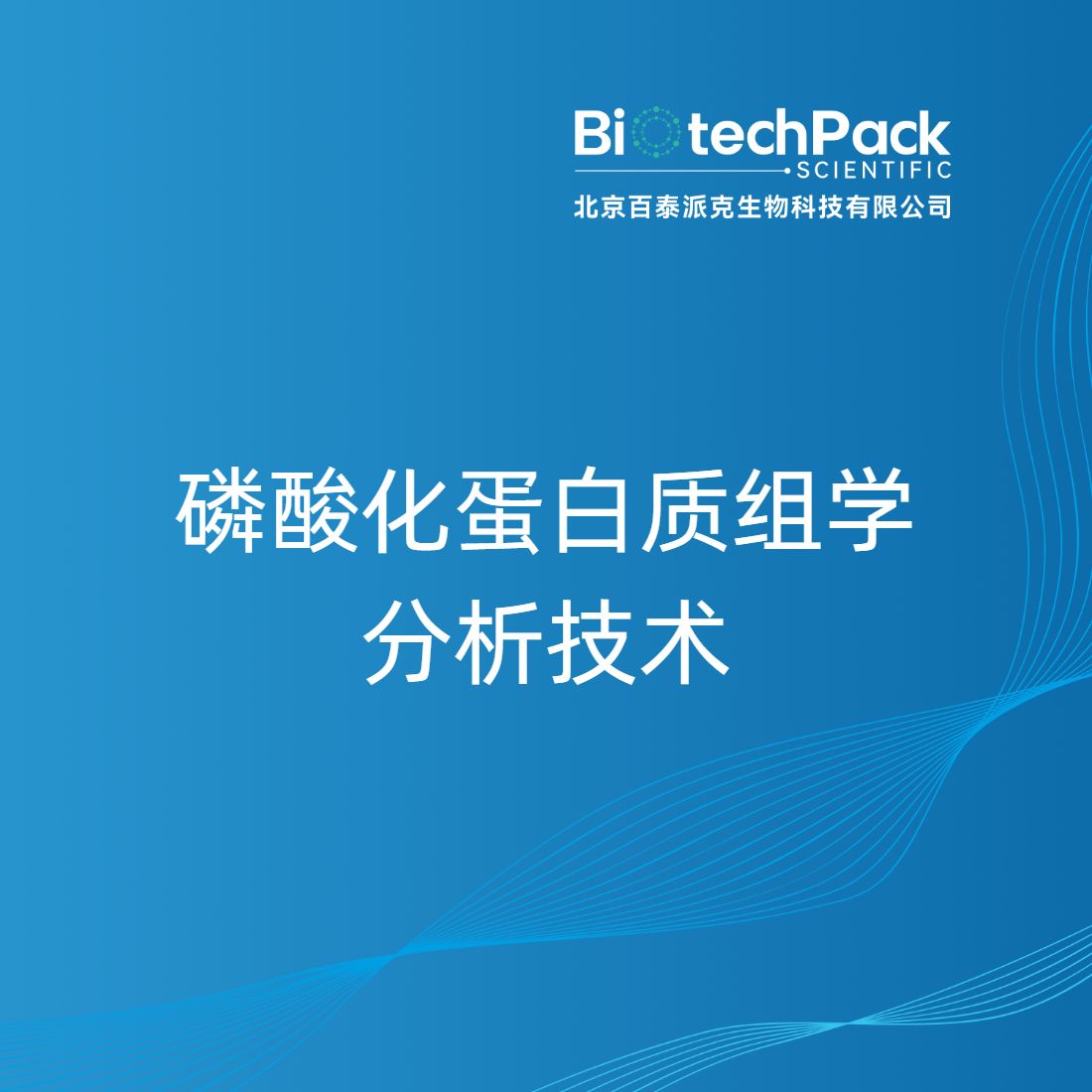 https://msimg.bioon.com/bionline/goods-no-pic.png