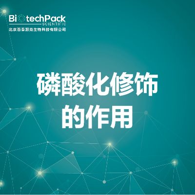 https://msimg.bioon.com/bionline/goods-no-pic.png
