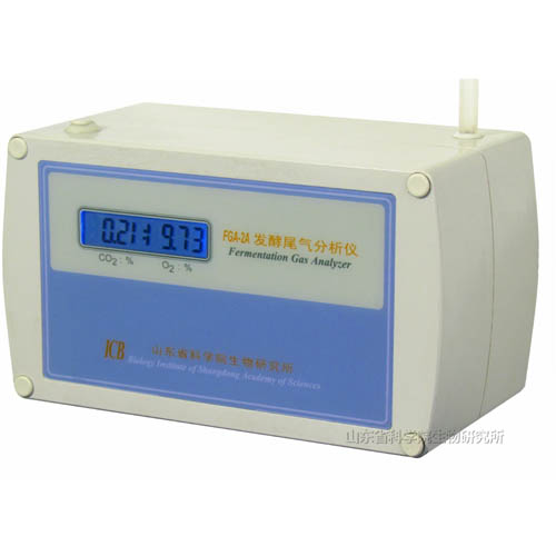 尾氣分析儀FGA-2A發酵專用專業集成精巧