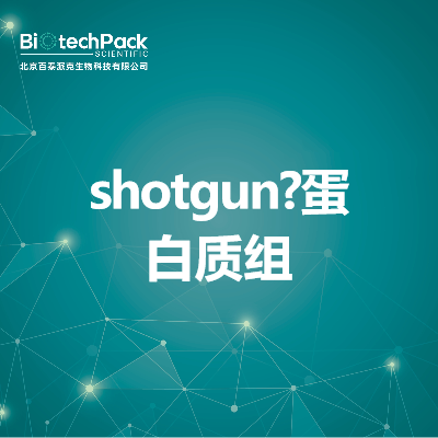 https://msimg.bioon.com/bionline/goods-no-pic.png