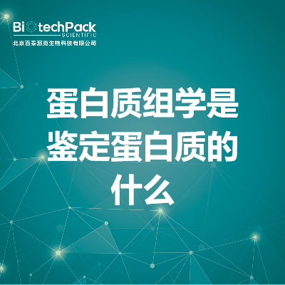 https://msimg.bioon.com/bionline/goods-no-pic.png