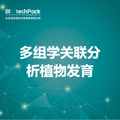 https://msimg.bioon.com/bionline/goods-no-pic.png
