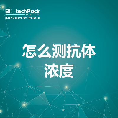 https://msimg.bioon.com/bionline/goods-no-pic.png