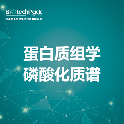 https://msimg.bioon.com/bionline/goods-no-pic.png