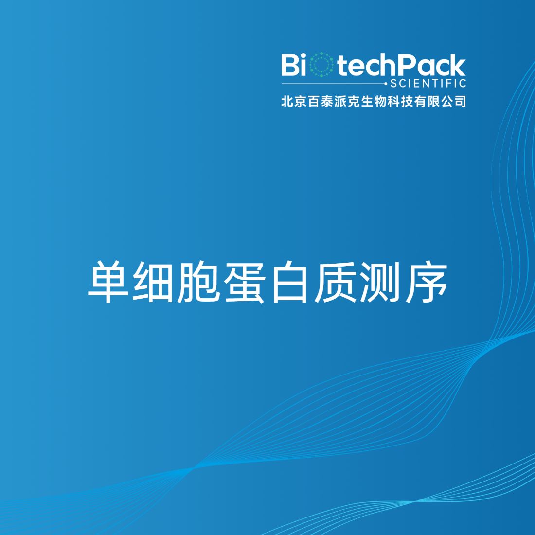 https://msimg.bioon.com/bionline/goods-no-pic.png