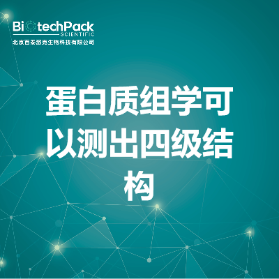 https://msimg.bioon.com/bionline/goods-no-pic.png