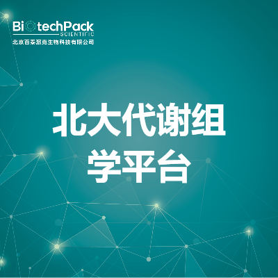 https://msimg.bioon.com/bionline/goods-no-pic.png