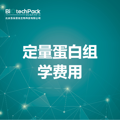 https://msimg.bioon.com/bionline/goods-no-pic.png