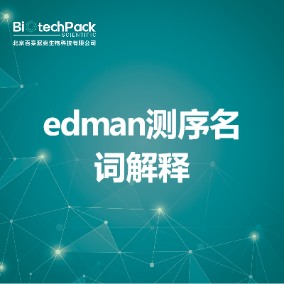 https://msimg.bioon.com/bionline/goods-no-pic.png