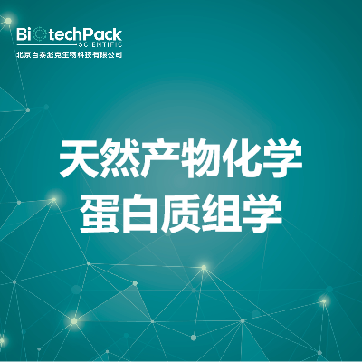 https://msimg.bioon.com/bionline/goods-no-pic.png