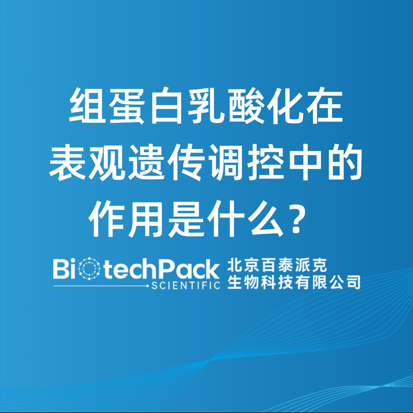 https://msimg.bioon.com/bionline/goods-no-pic.png