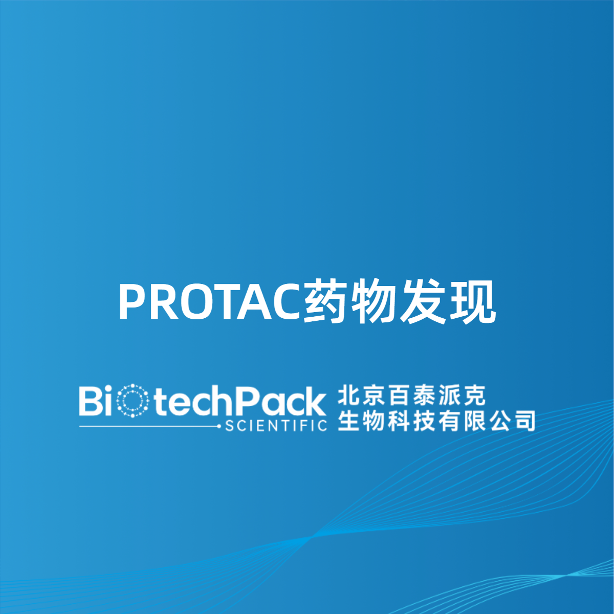 https://msimg.bioon.com/bionline/goods-no-pic.png