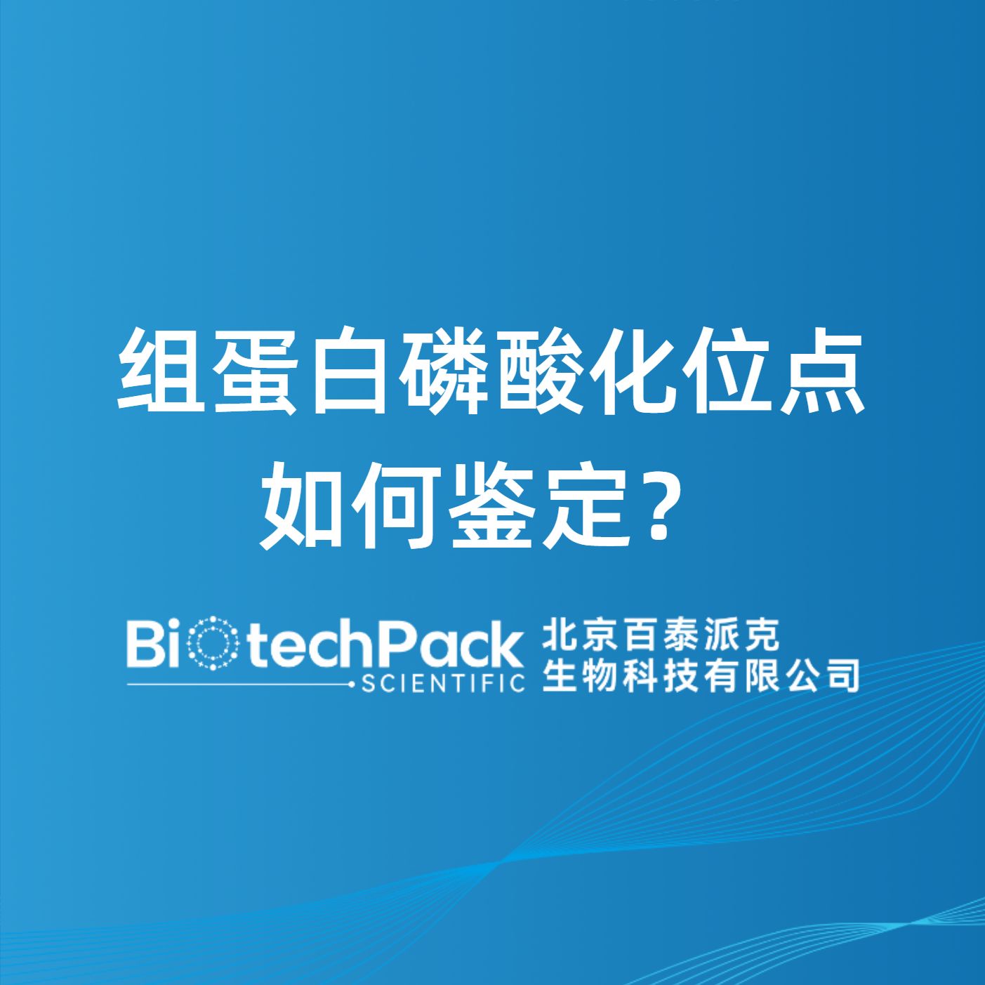 https://msimg.bioon.com/bionline/goods-no-pic.png