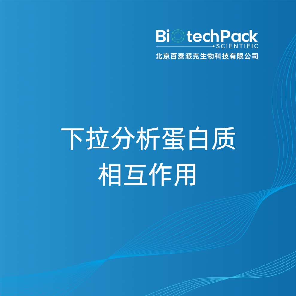 https://msimg.bioon.com/bionline/goods-no-pic.png