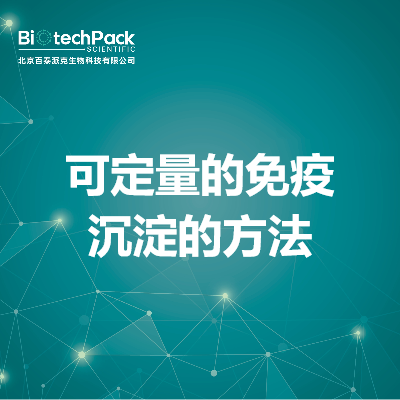 https://msimg.bioon.com/bionline/goods-no-pic.png