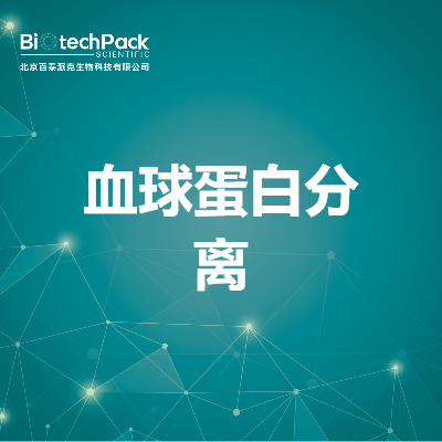 https://msimg.bioon.com/bionline/goods-no-pic.png