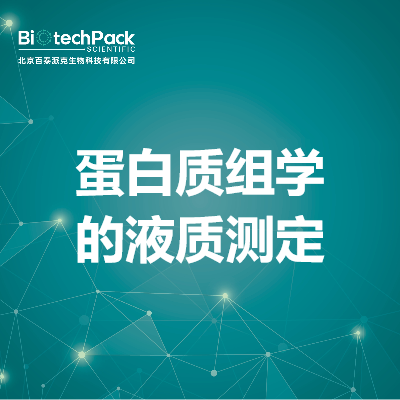 https://msimg.bioon.com/bionline/goods-no-pic.png