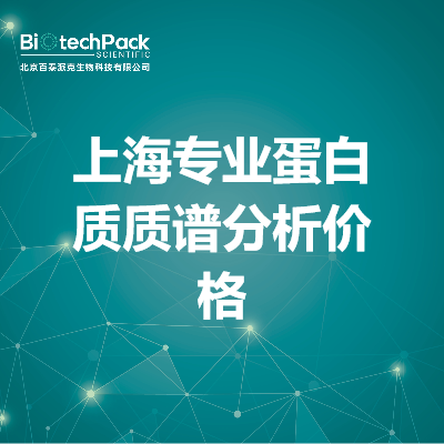 https://msimg.bioon.com/bionline/goods-no-pic.png