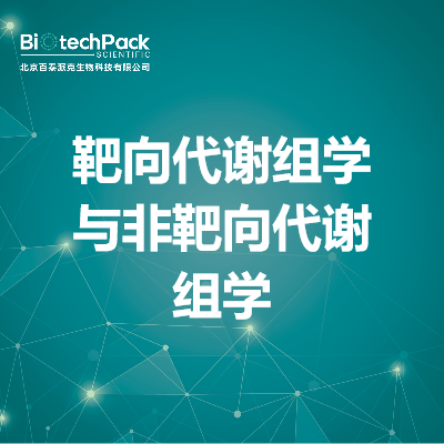 https://msimg.bioon.com/bionline/goods-no-pic.png