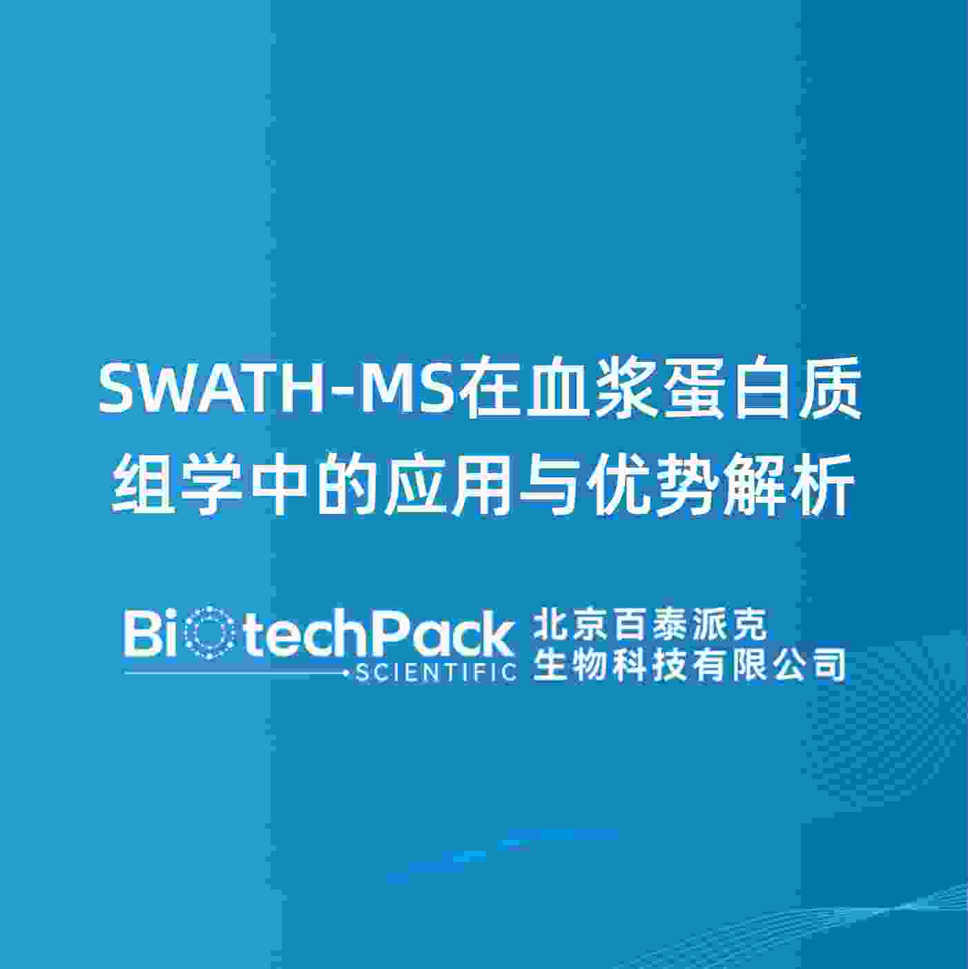 https://msimg.bioon.com/bionline/goods-no-pic.png