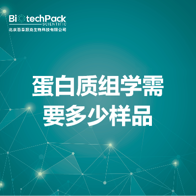 https://msimg.bioon.com/bionline/goods-no-pic.png
