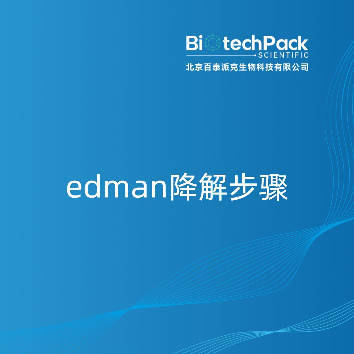 https://msimg.bioon.com/bionline/goods-no-pic.png