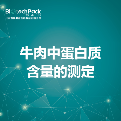 https://msimg.bioon.com/bionline/goods-no-pic.png