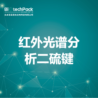 https://msimg.bioon.com/bionline/goods-no-pic.png