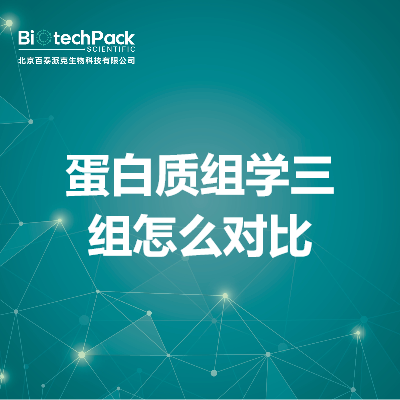 https://msimg.bioon.com/bionline/goods-no-pic.png