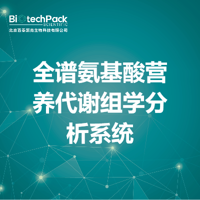 https://msimg.bioon.com/bionline/goods-no-pic.png
