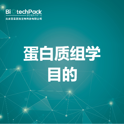 https://msimg.bioon.com/bionline/goods-no-pic.png