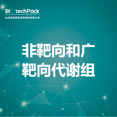 https://msimg.bioon.com/bionline/goods-no-pic.png