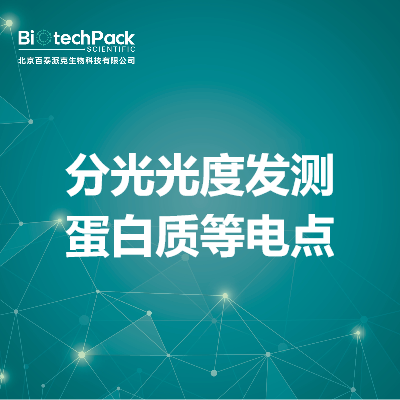 https://msimg.bioon.com/bionline/goods-no-pic.png