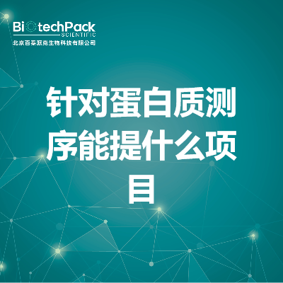 https://msimg.bioon.com/bionline/goods-no-pic.png