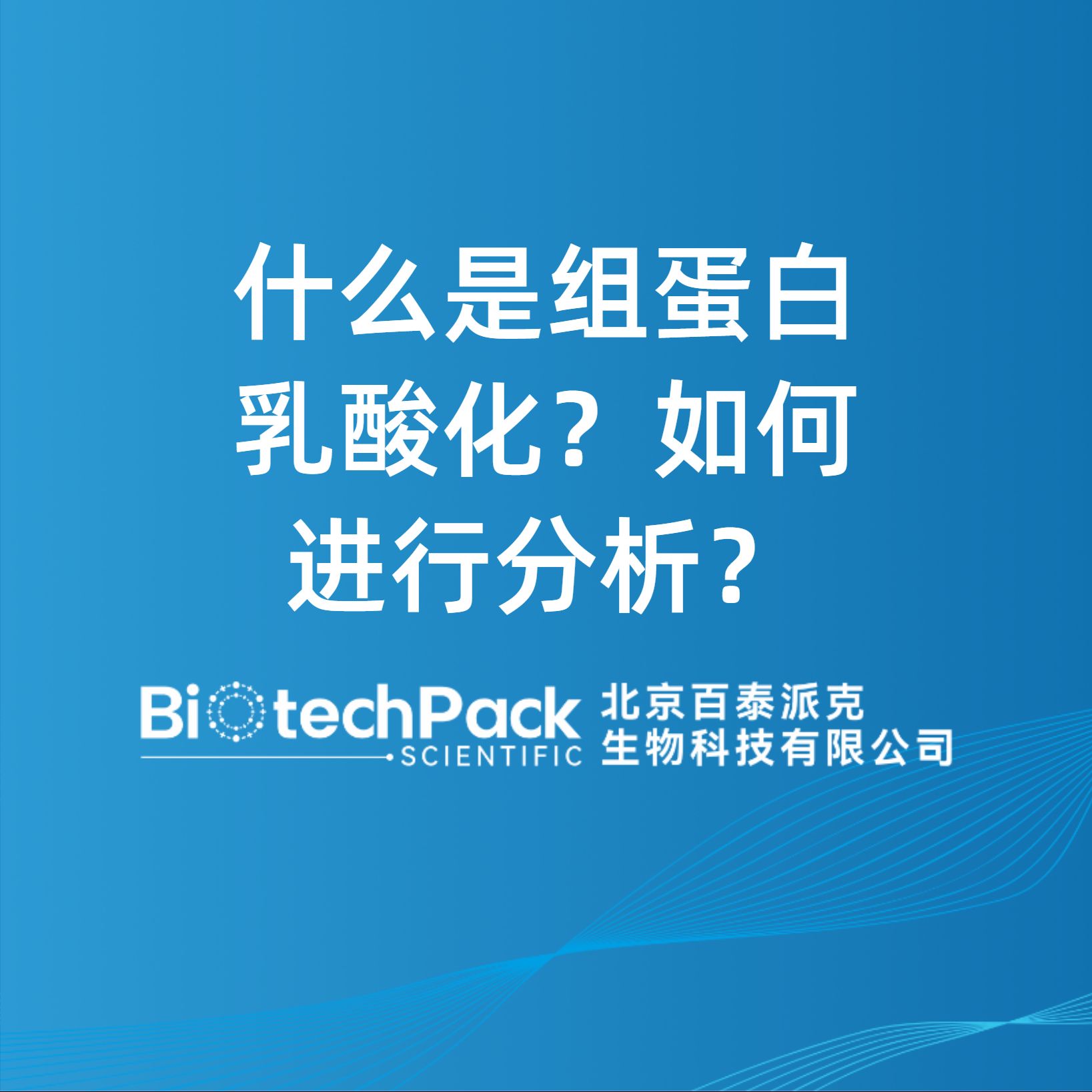 https://msimg.bioon.com/bionline/goods-no-pic.png