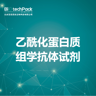 https://msimg.bioon.com/bionline/goods-no-pic.png